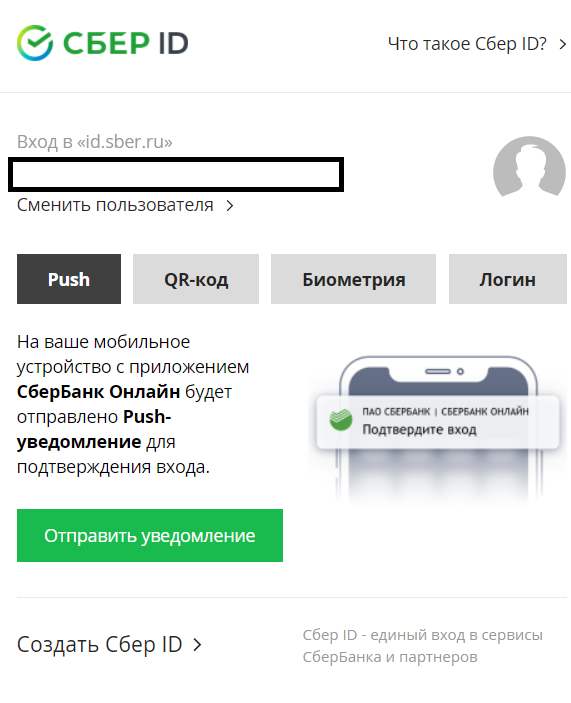 Как подключить сбер прайм. Подписка сберпрайм от Сбербанка. Сберпрайм карта от Сбербанка. Карта Сбер Прайм от Сбербанка. Как отменить подписку Сбер Прайм.